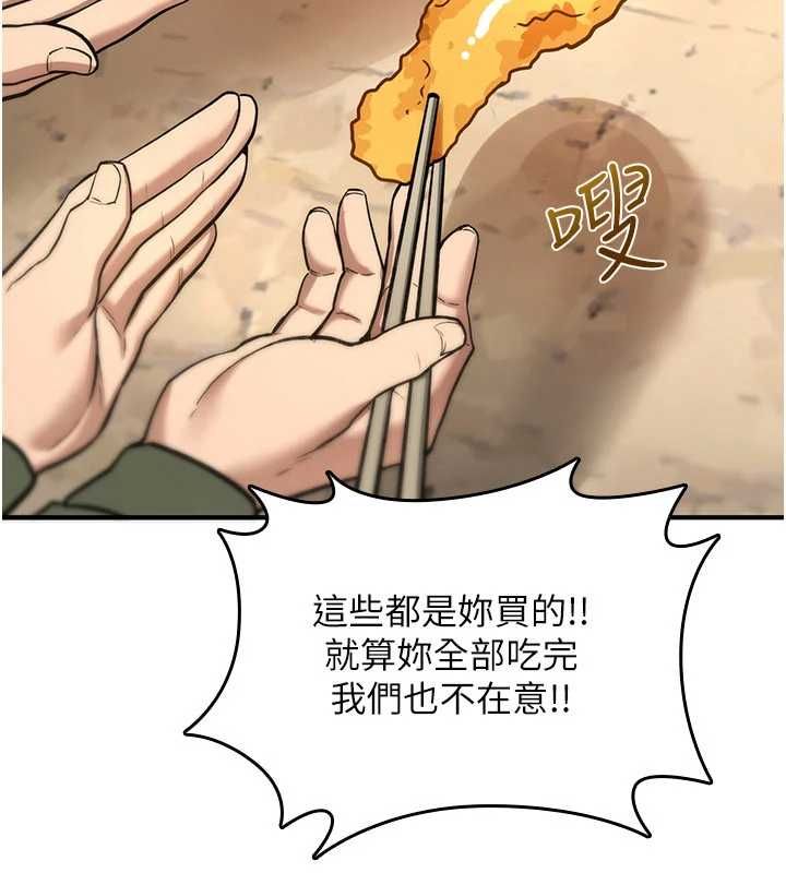 第25话-陷入被轮姦的地狱