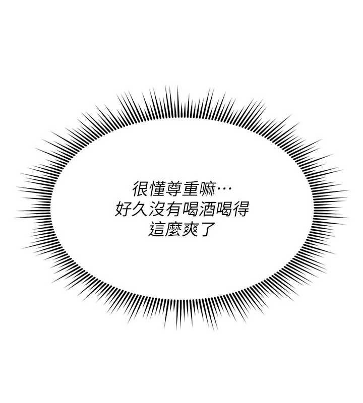 第25话-陷入被轮姦的地狱