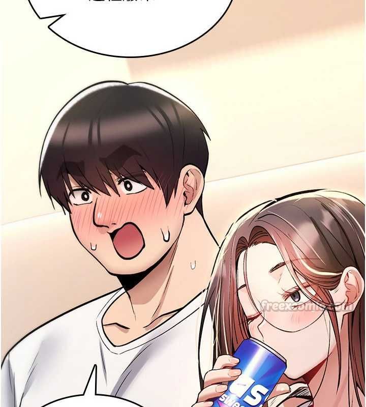 第25话-陷入被轮姦的地狱