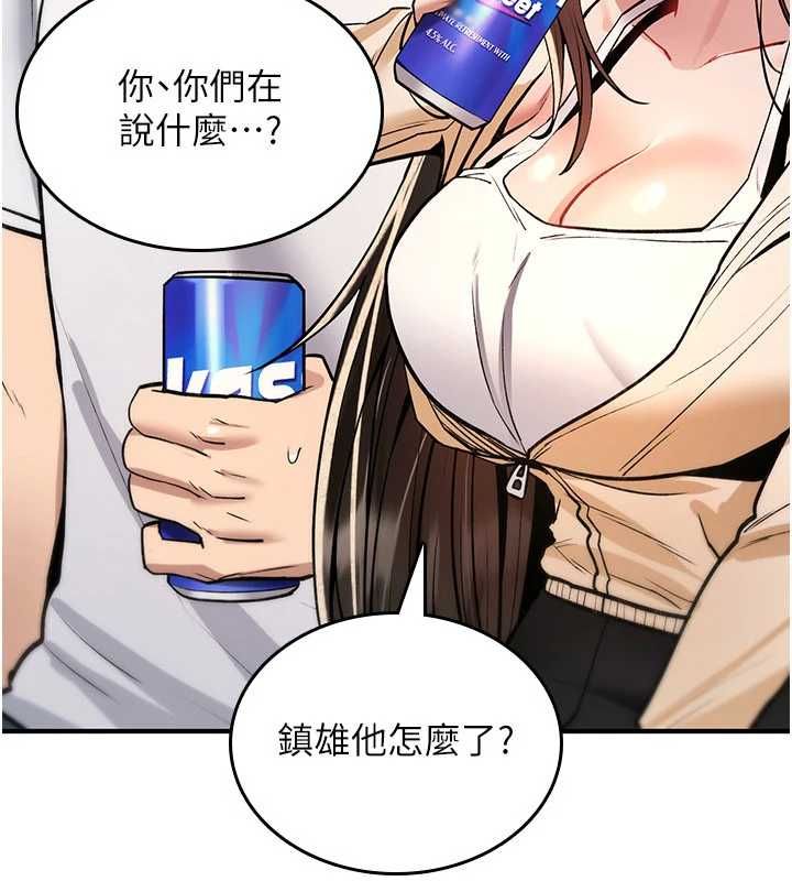 第25话-陷入被轮姦的地狱