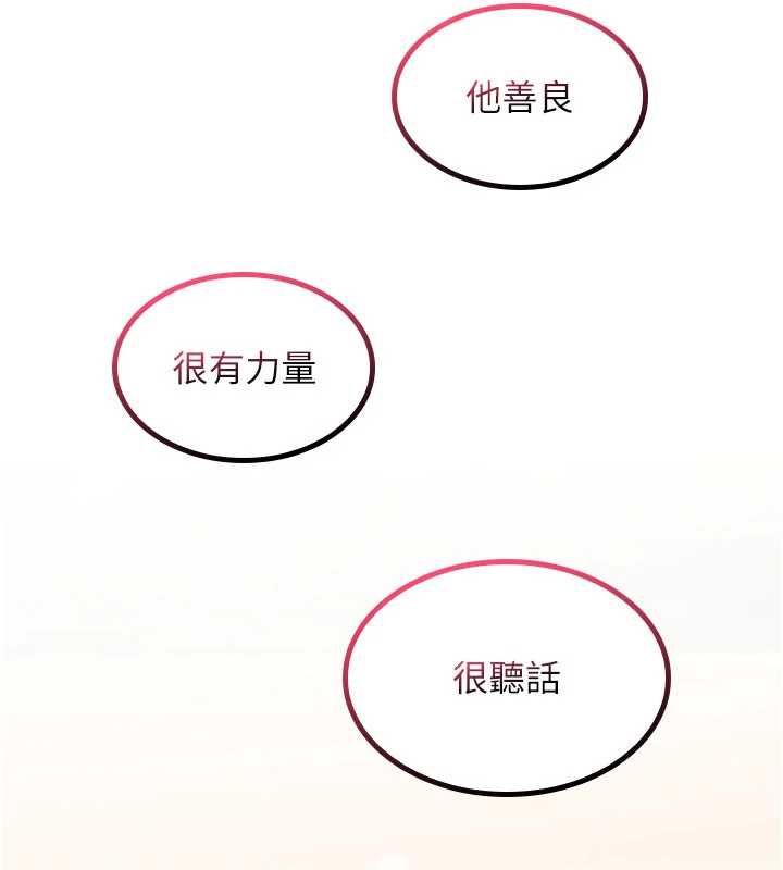 第25话-陷入被轮姦的地狱