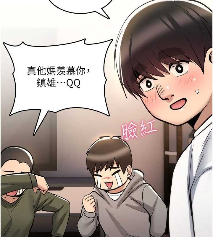 第25话-陷入被轮姦的地狱