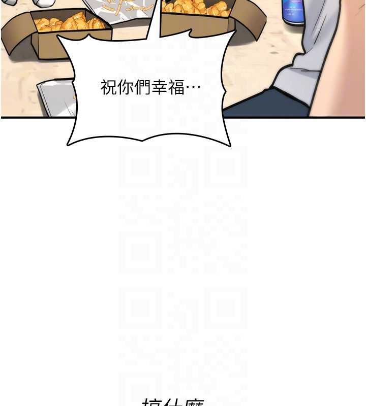 第25话-陷入被轮姦的地狱