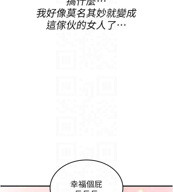 第25话-陷入被轮姦的地狱