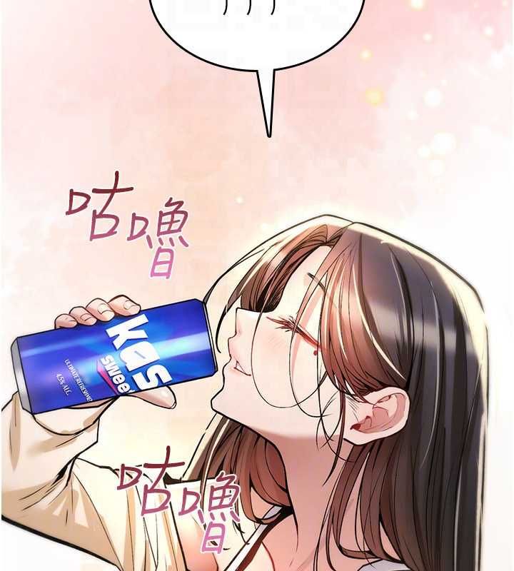 第25话-陷入被轮姦的地狱