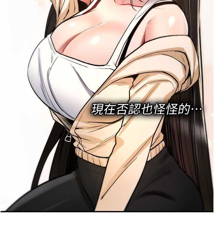 第25话-陷入被轮姦的地狱