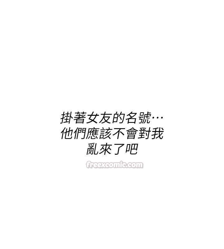 第25话-陷入被轮姦的地狱
