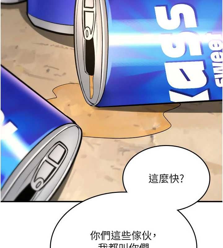 第25话-陷入被轮姦的地狱