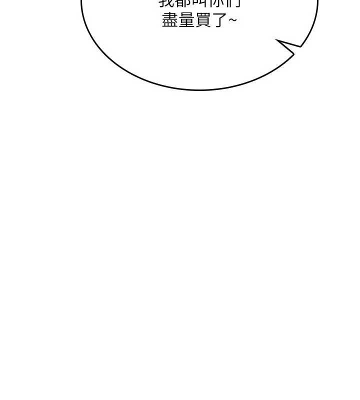 第25话-陷入被轮姦的地狱