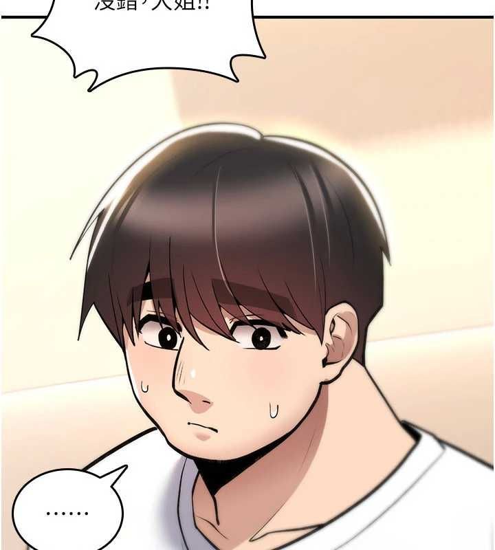 第25话-陷入被轮姦的地狱