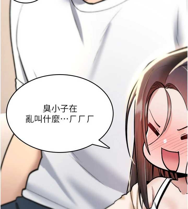 第25话-陷入被轮姦的地狱