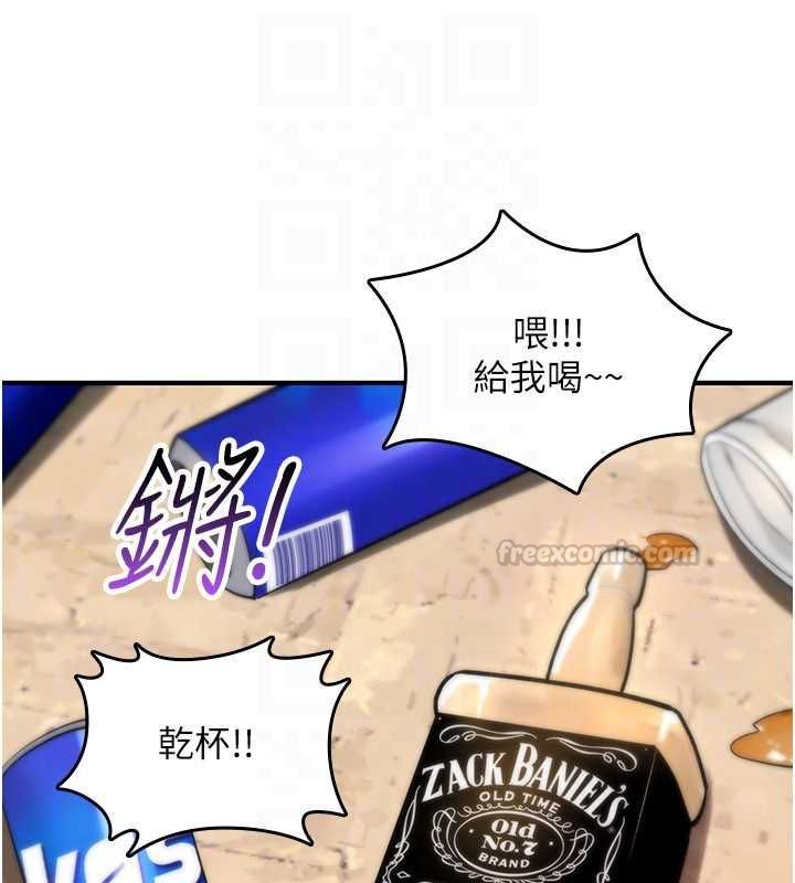 第25话-陷入被轮姦的地狱