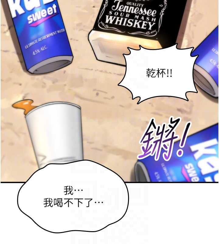 第25话-陷入被轮姦的地狱