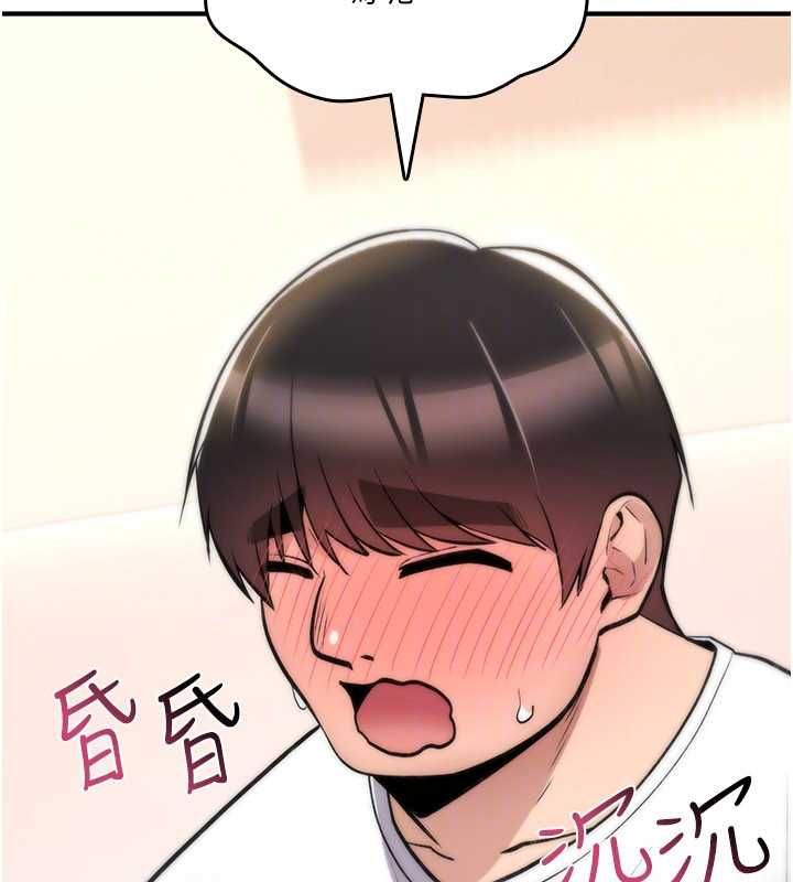 第25话-陷入被轮姦的地狱