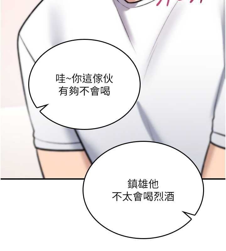 第25话-陷入被轮姦的地狱