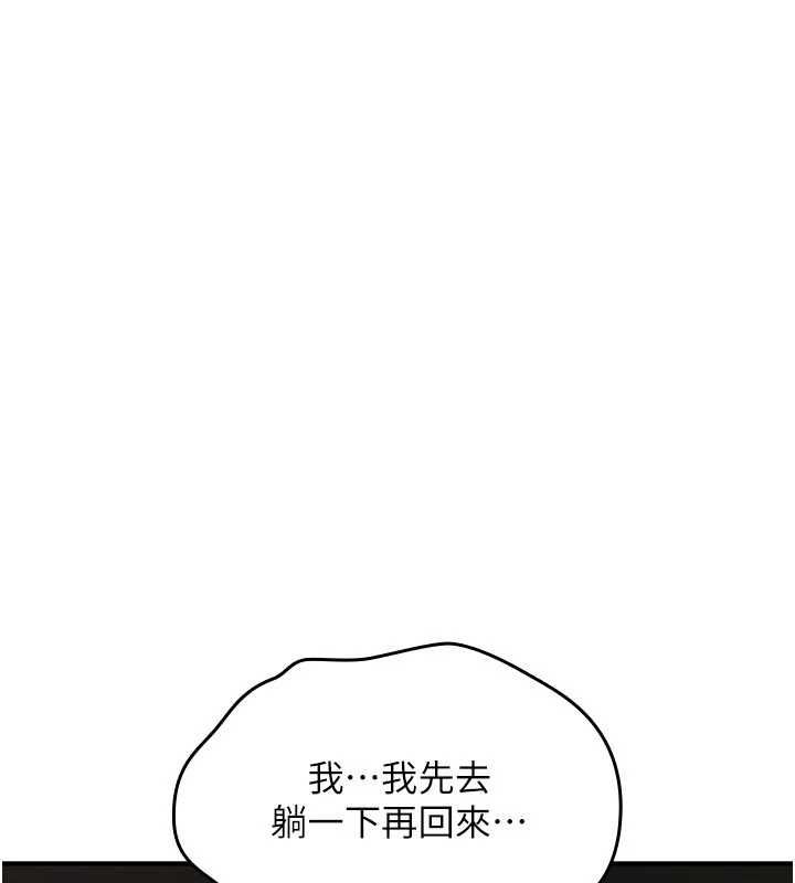 第25话-陷入被轮姦的地狱