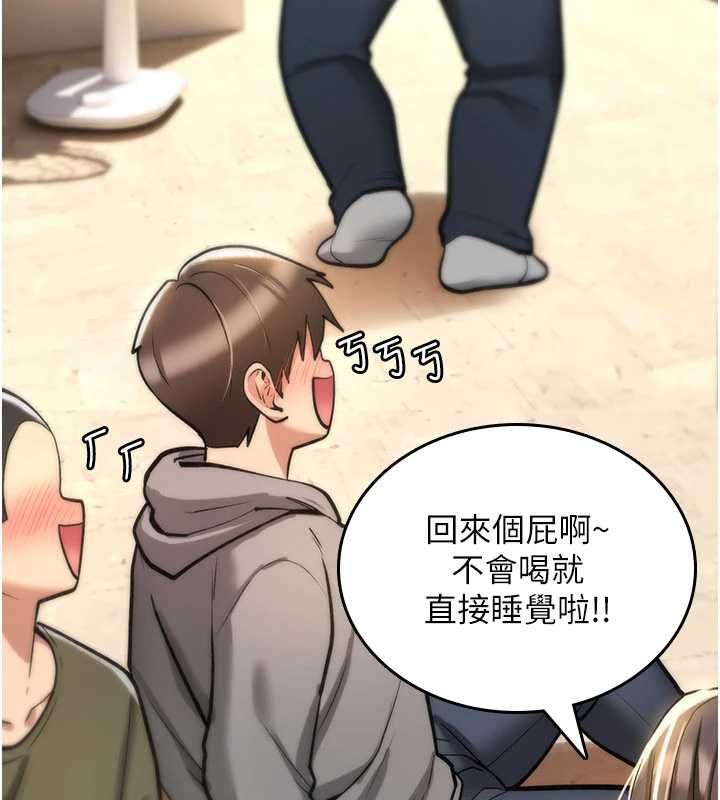 第25话-陷入被轮姦的地狱