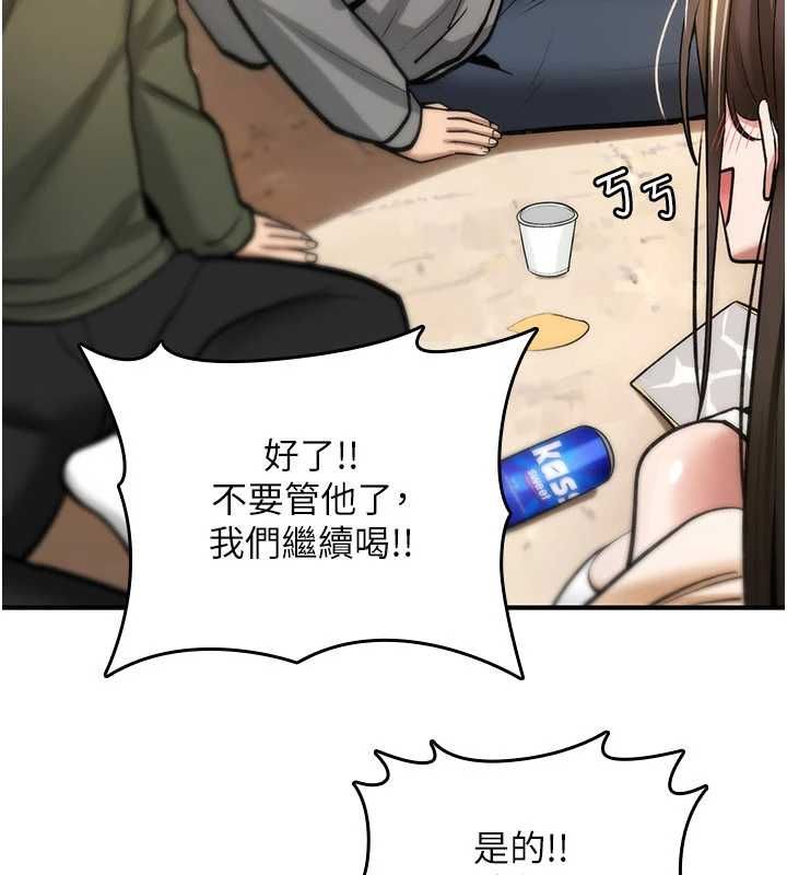 第25话-陷入被轮姦的地狱
