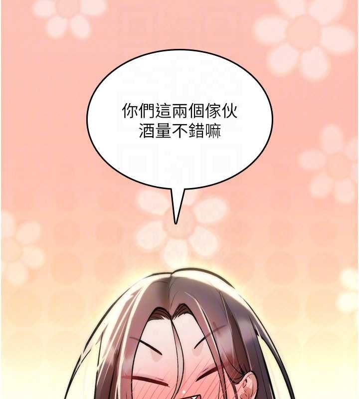 第25话-陷入被轮姦的地狱