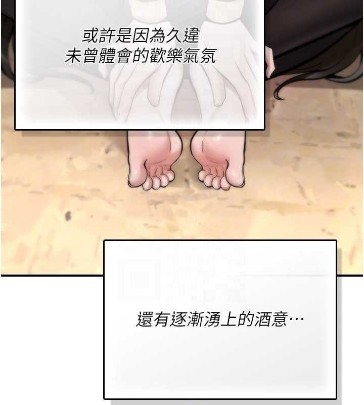 第25话-陷入被轮姦的地狱