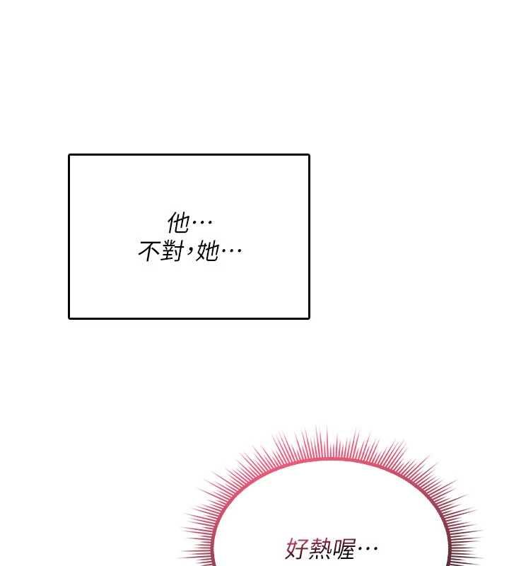 第25话-陷入被轮姦的地狱