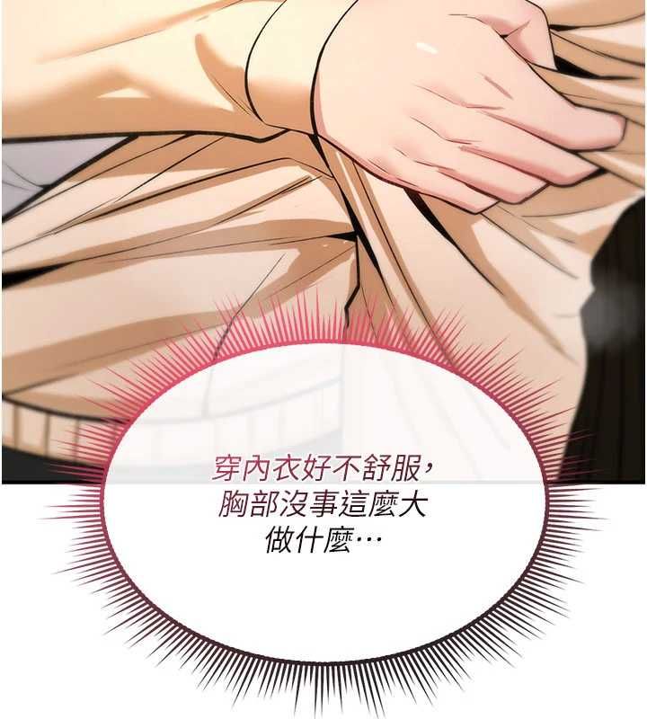 第25话-陷入被轮姦的地狱
