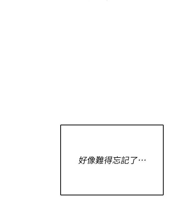 第25话-陷入被轮姦的地狱