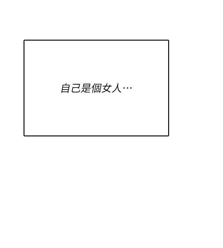 第25话-陷入被轮姦的地狱