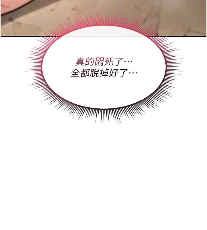 第25话-陷入被轮姦的地狱
