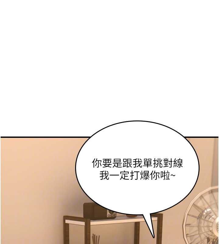 第25话-陷入被轮姦的地狱