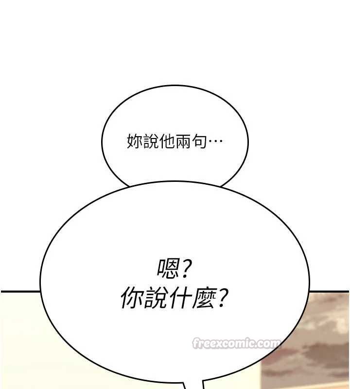 第25话-陷入被轮姦的地狱