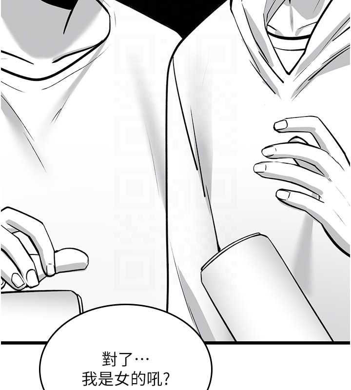 第25话-陷入被轮姦的地狱
