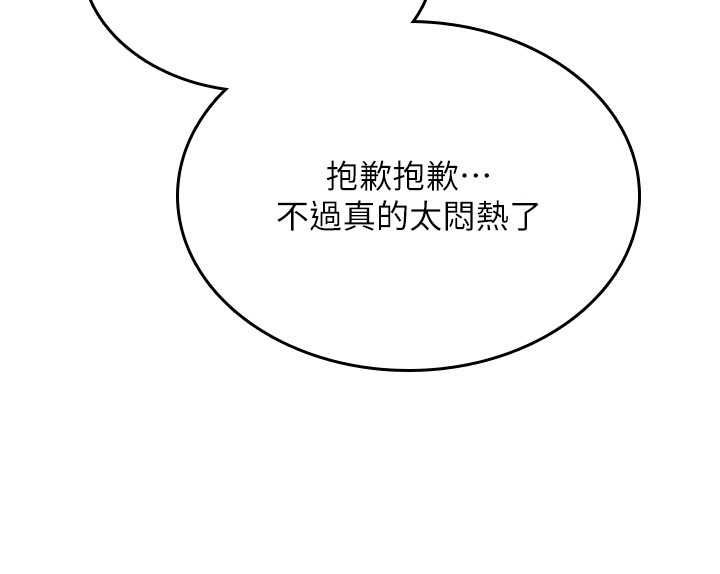 第25话-陷入被轮姦的地狱