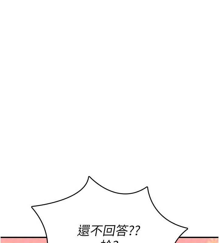 第25话-陷入被轮姦的地狱