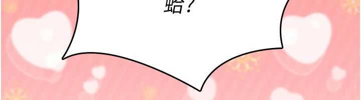 第25话-陷入被轮姦的地狱