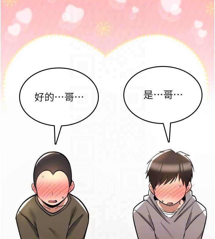 第25话-陷入被轮姦的地狱