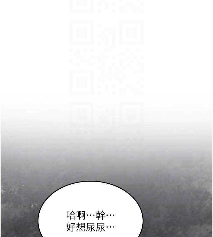第25话-陷入被轮姦的地狱