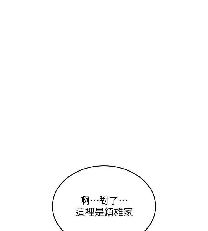 第25话-陷入被轮姦的地狱