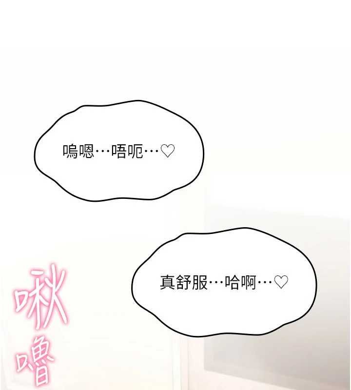 第25话-陷入被轮姦的地狱