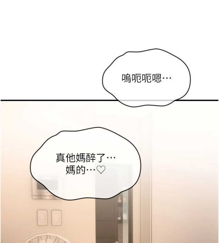 第25话-陷入被轮姦的地狱