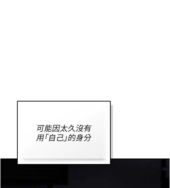 第25话-陷入被轮姦的地狱