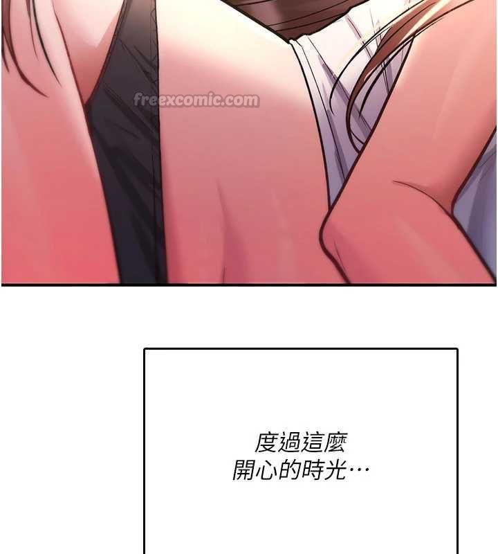 第25话-陷入被轮姦的地狱