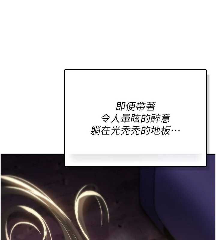 第25话-陷入被轮姦的地狱
