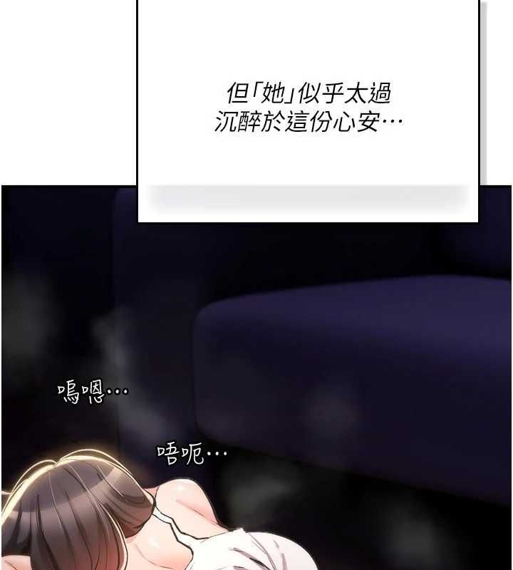 第25话-陷入被轮姦的地狱
