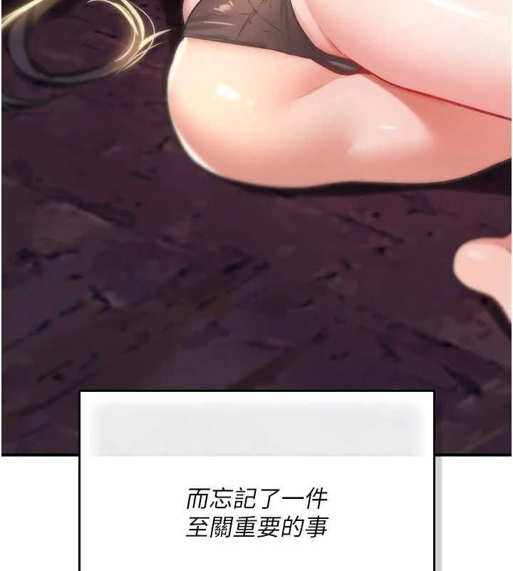 第25话-陷入被轮姦的地狱