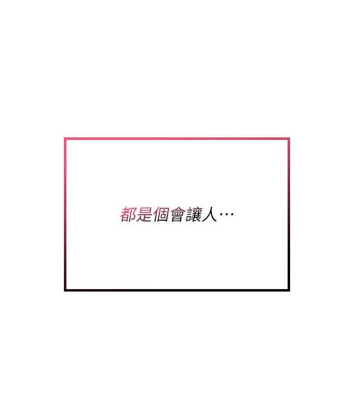 第25话-陷入被轮姦的地狱