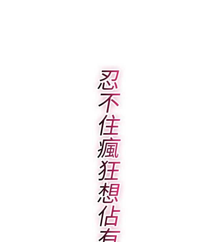 第25话-陷入被轮姦的地狱