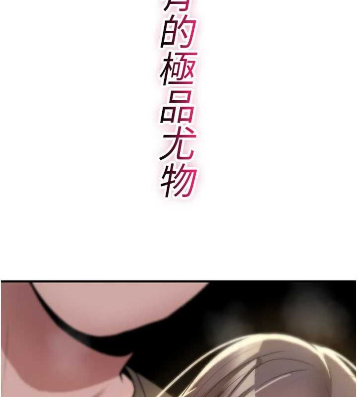 第25话-陷入被轮姦的地狱