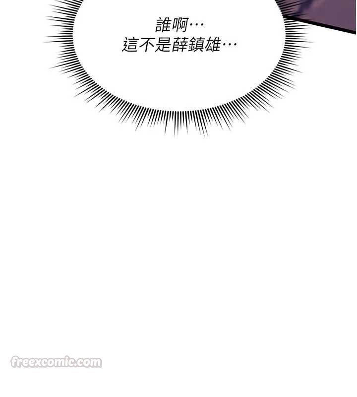第25话-陷入被轮姦的地狱