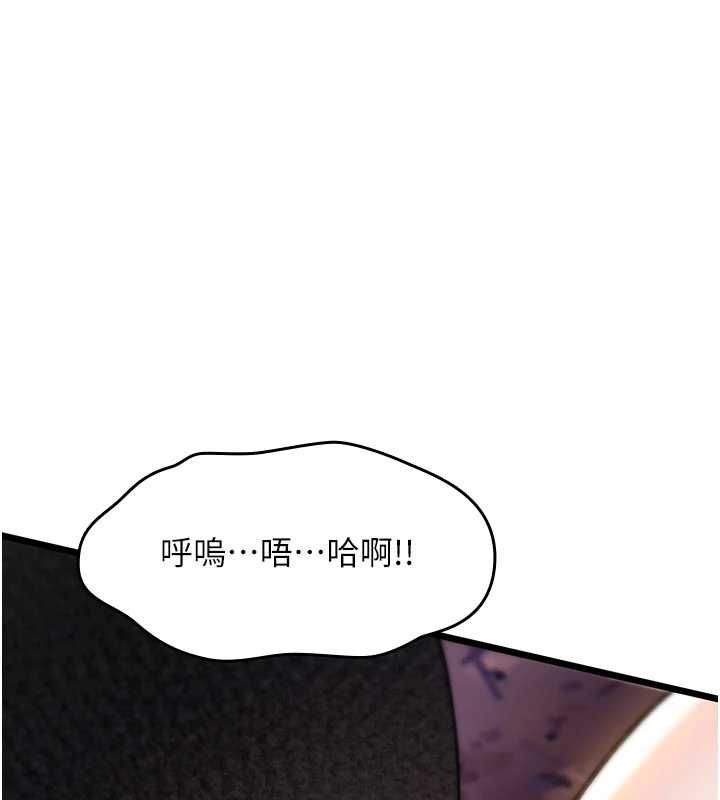 第25话-陷入被轮姦的地狱